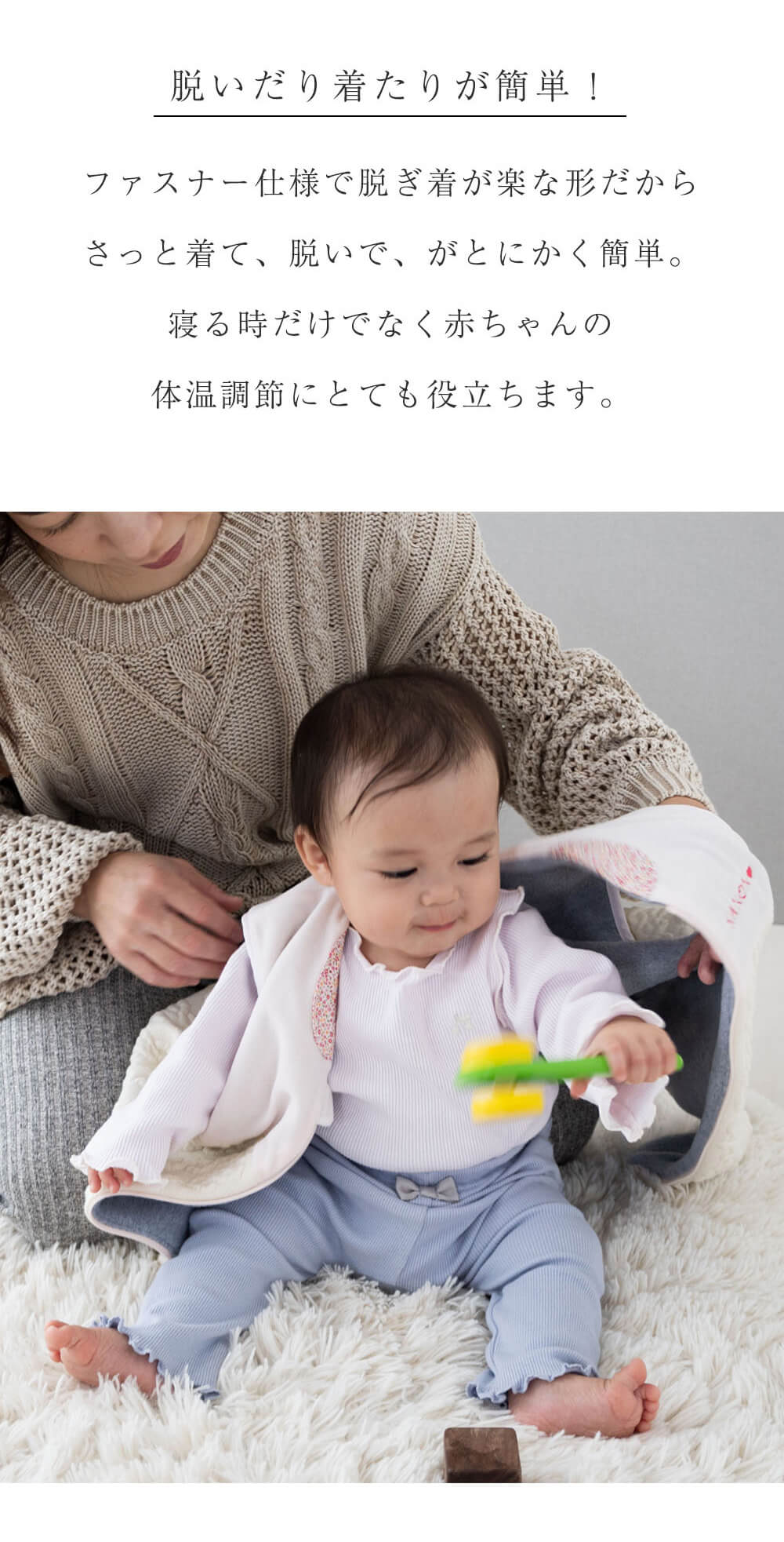 ベビー スリーパー　ギフト　出産祝い