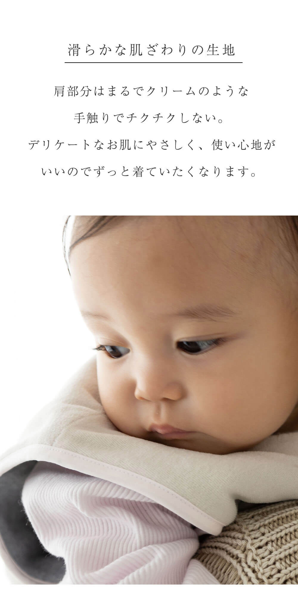 ベビー スリーパー　ギフト　出産祝い