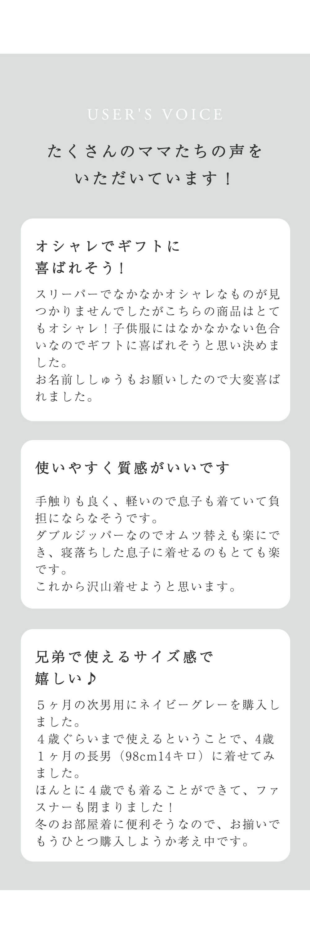 ベビー スリーパー　ギフト　出産祝い