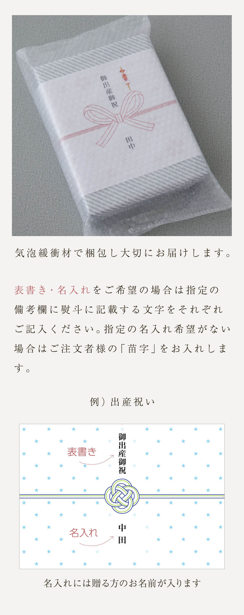ベビー スリーパー　ギフト　出産祝い