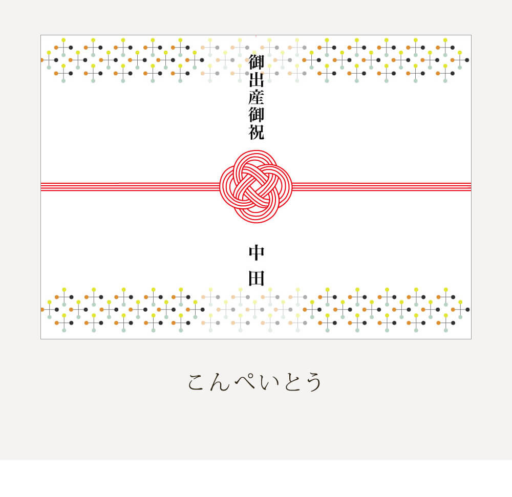 ベビー スリーパー　ギフト　出産祝い