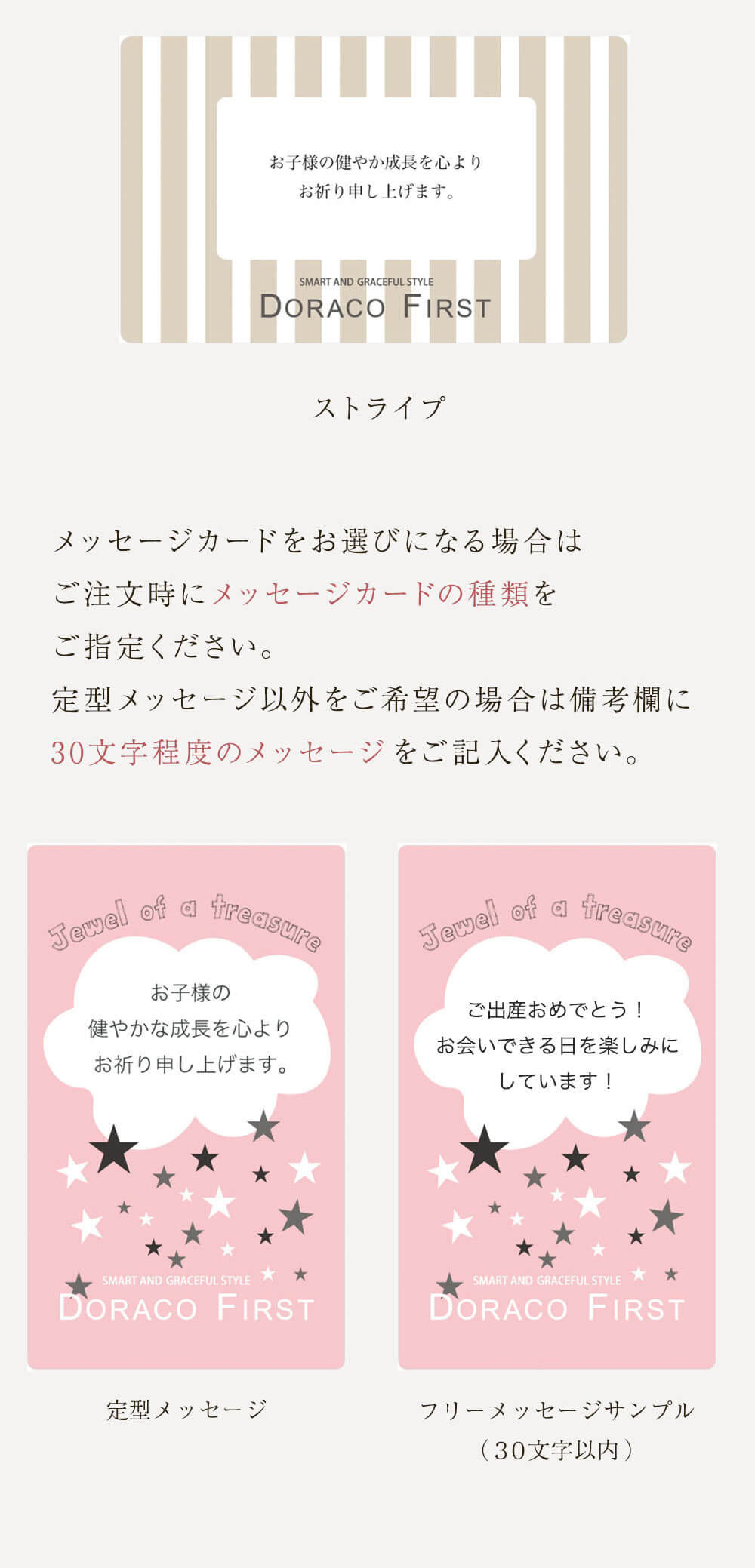 ベビー スリーパー　ギフト　出産祝い