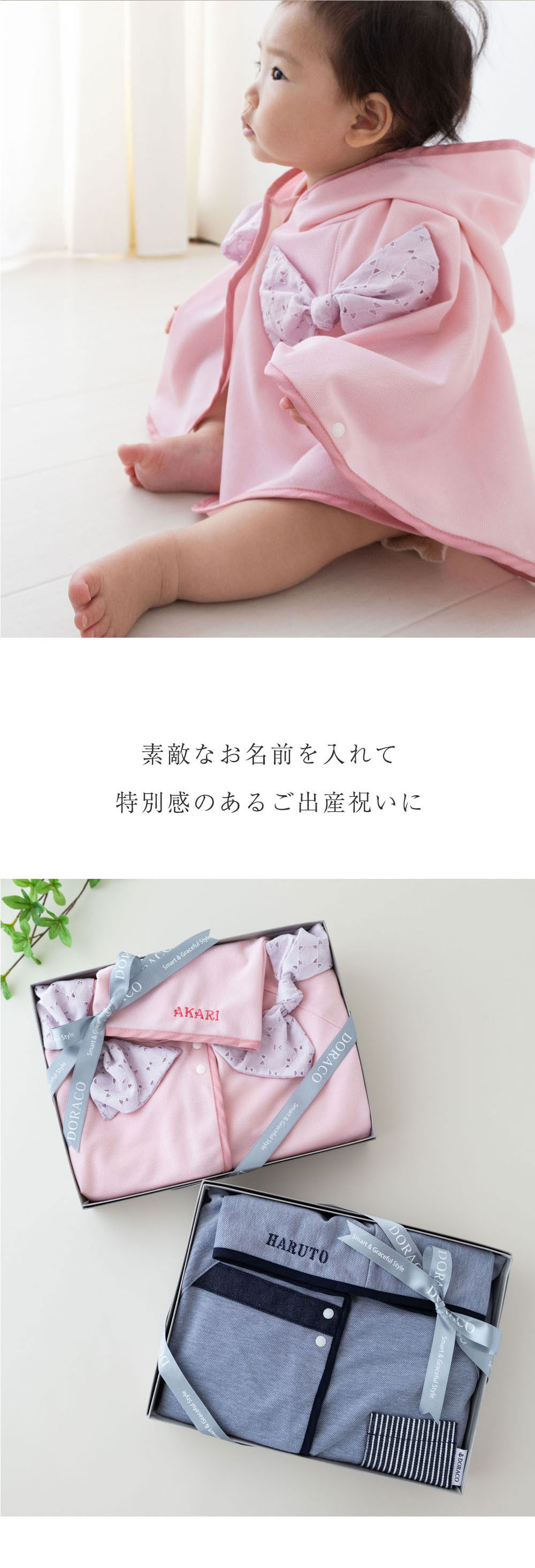 サマーポンチョ