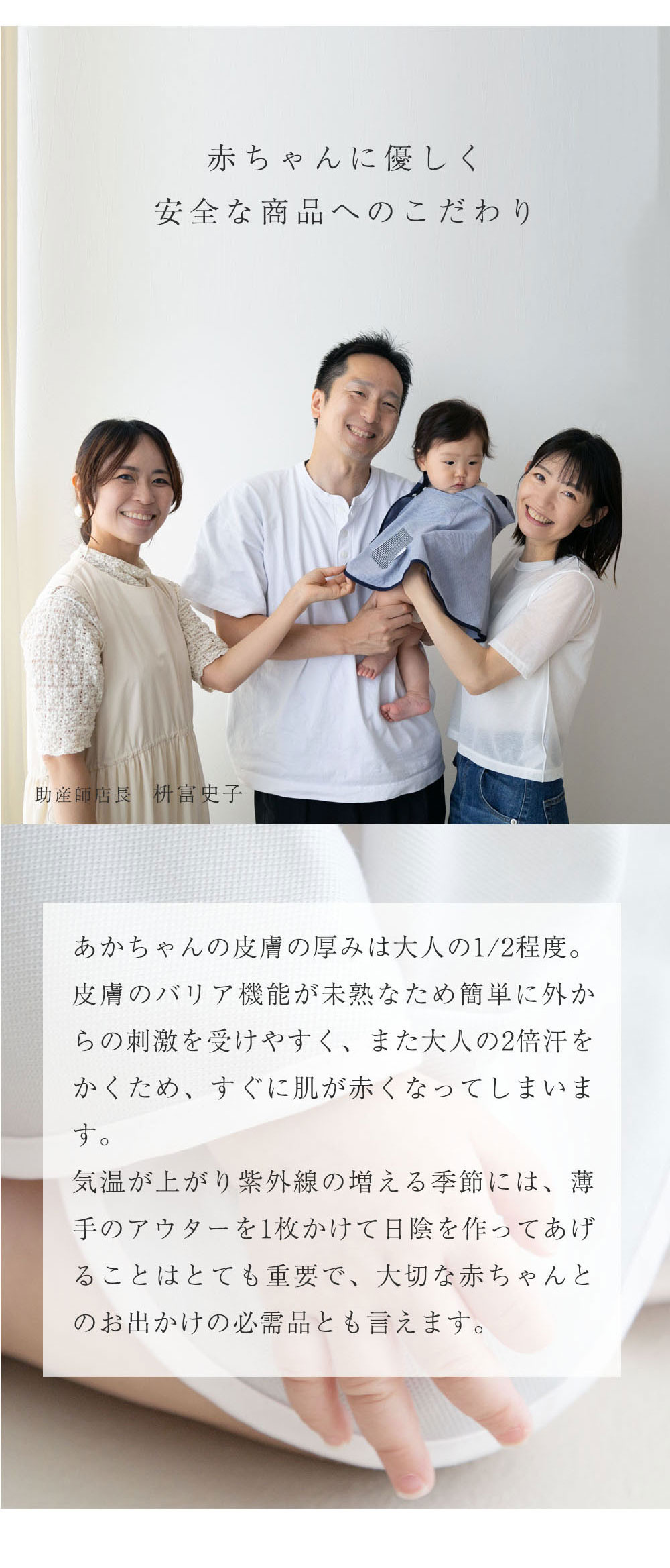 サマーポンチョ