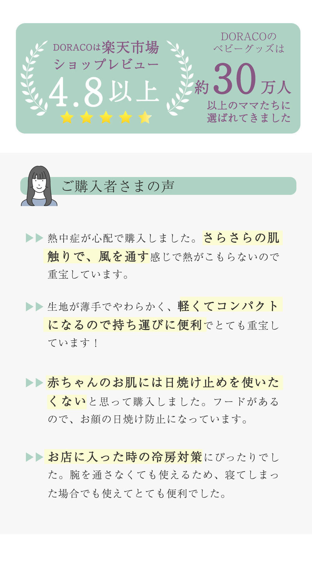 サマーポンチョ