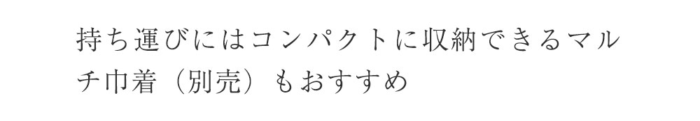 サマーポンチョ