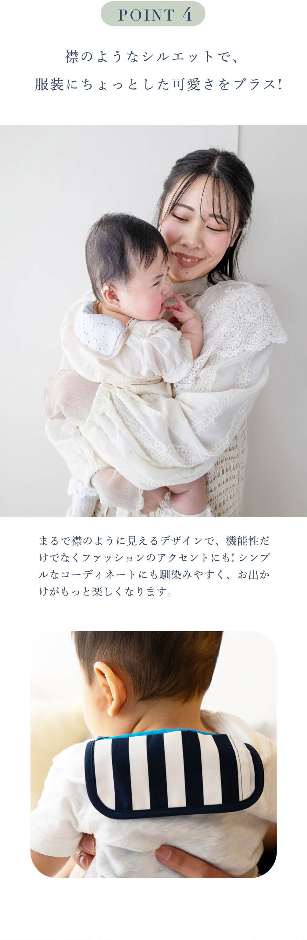 保冷汗取り
