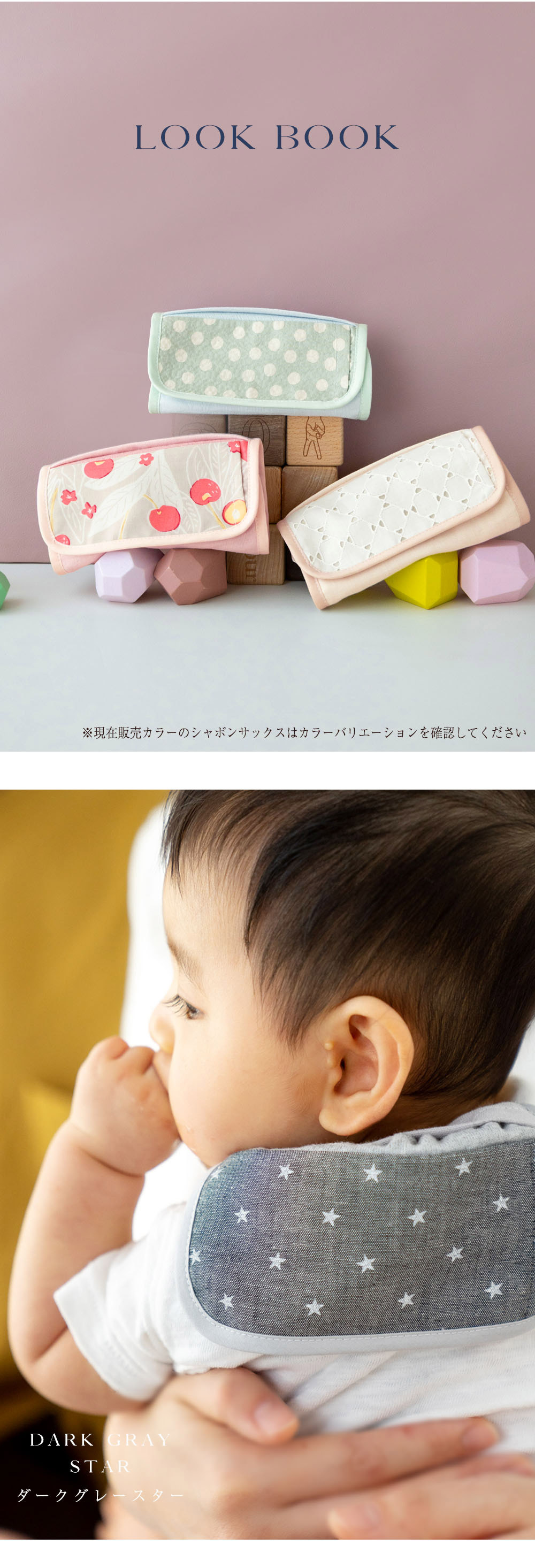保冷汗取り