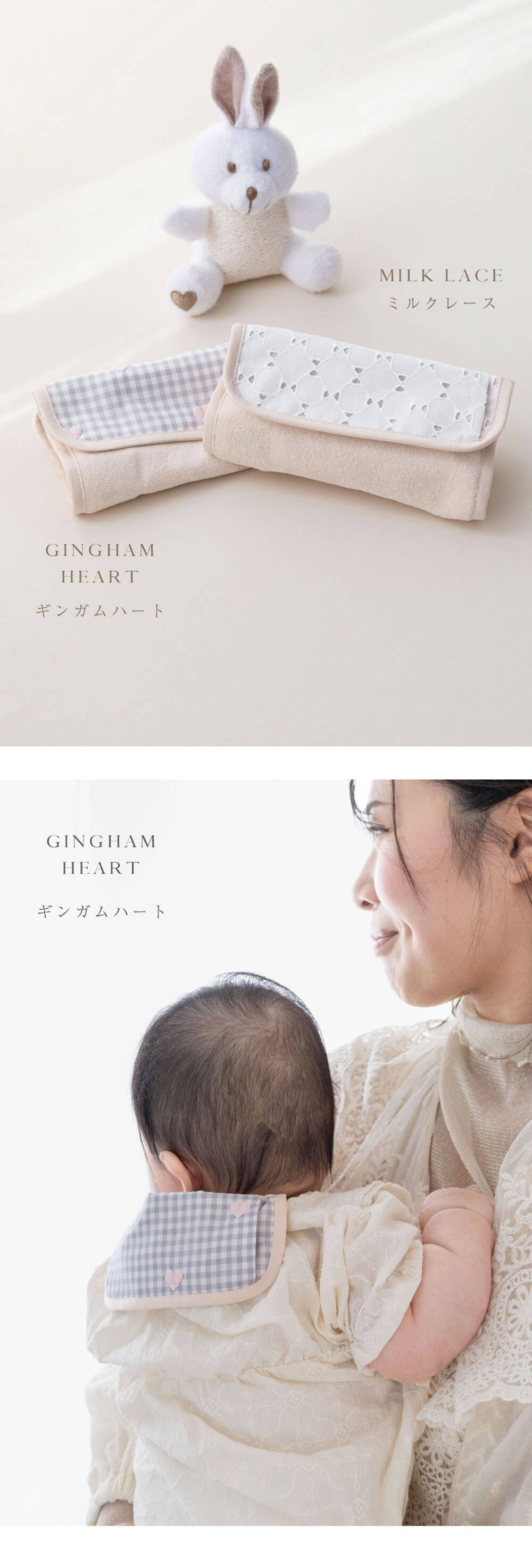 保冷汗取り