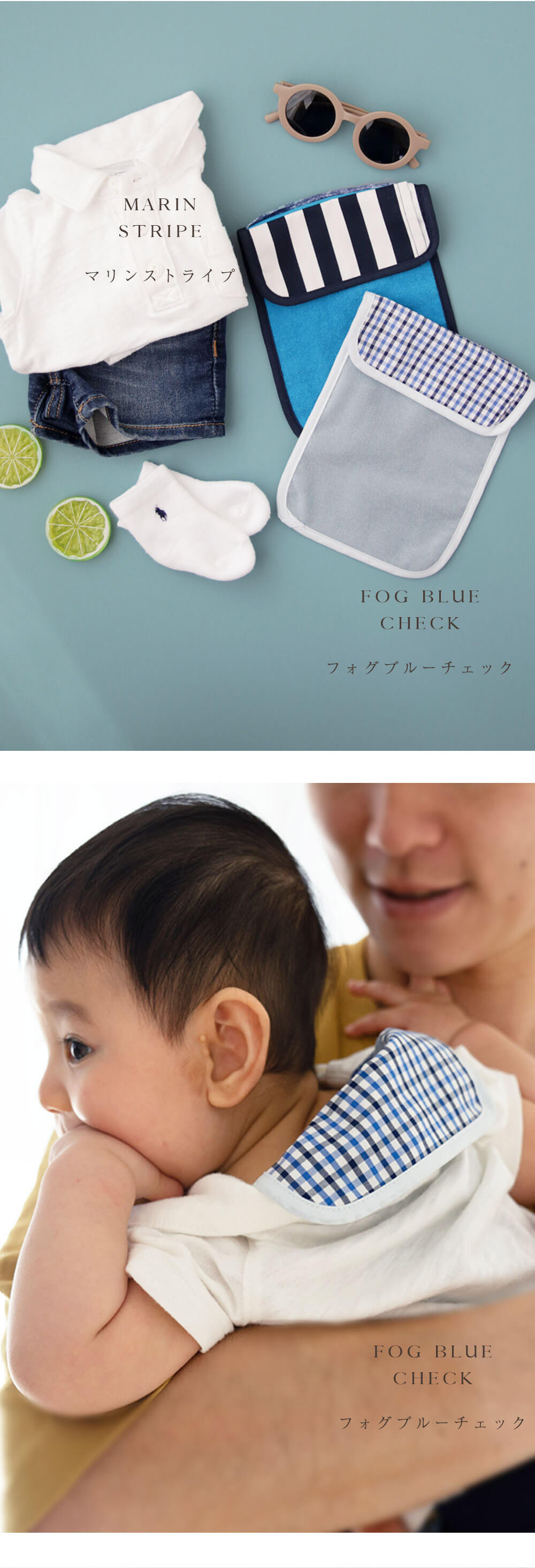 保冷汗取り