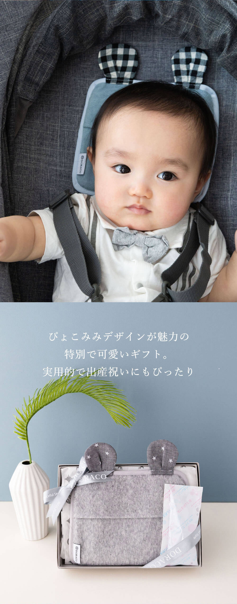 保冷シート