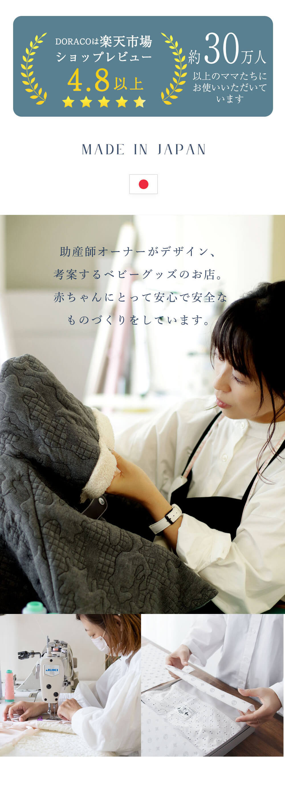 保冷シート
