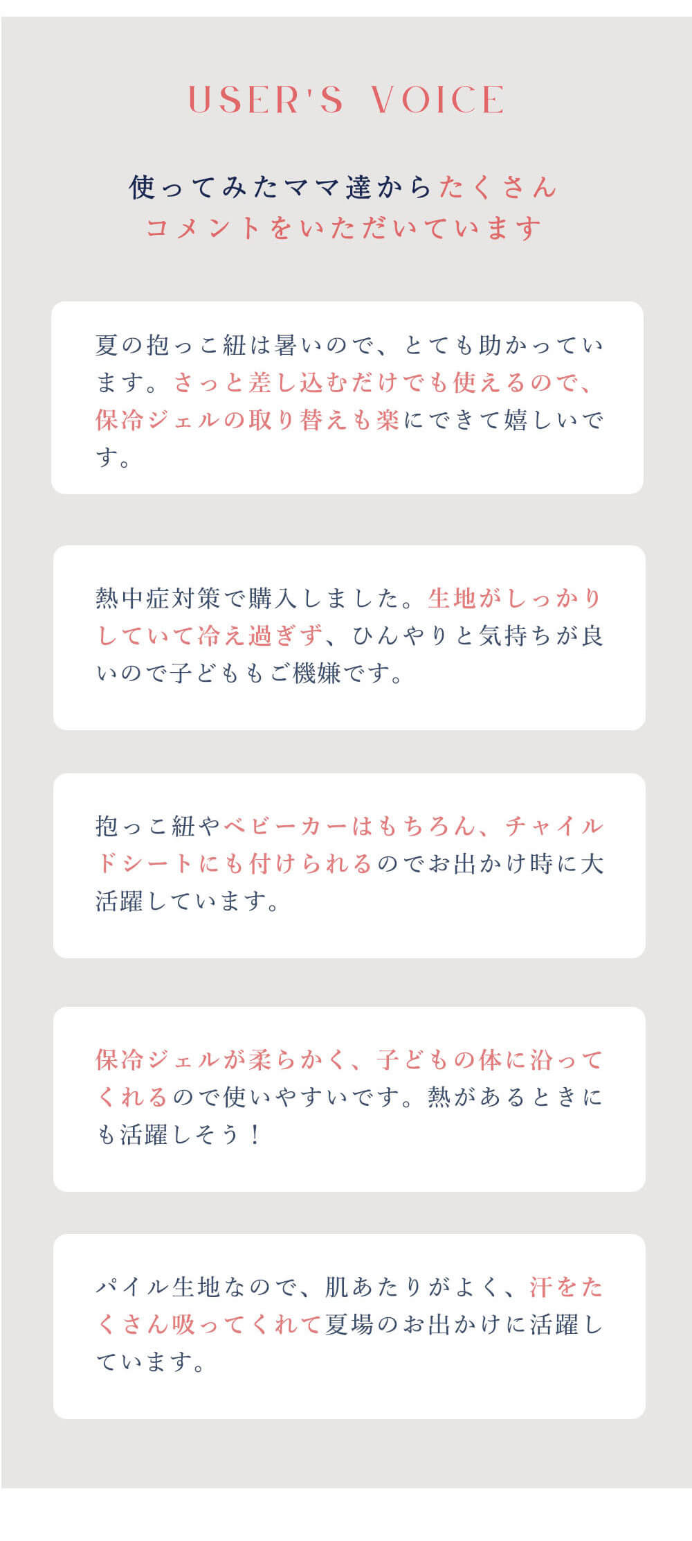 保冷シート