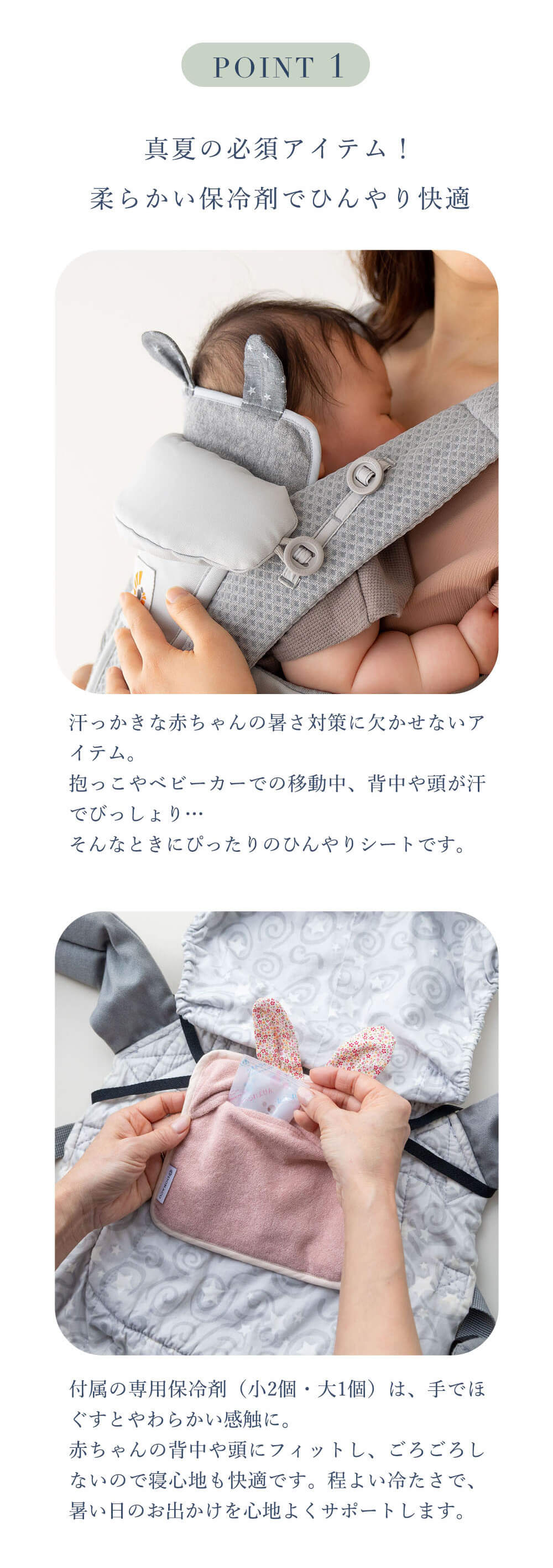保冷シート