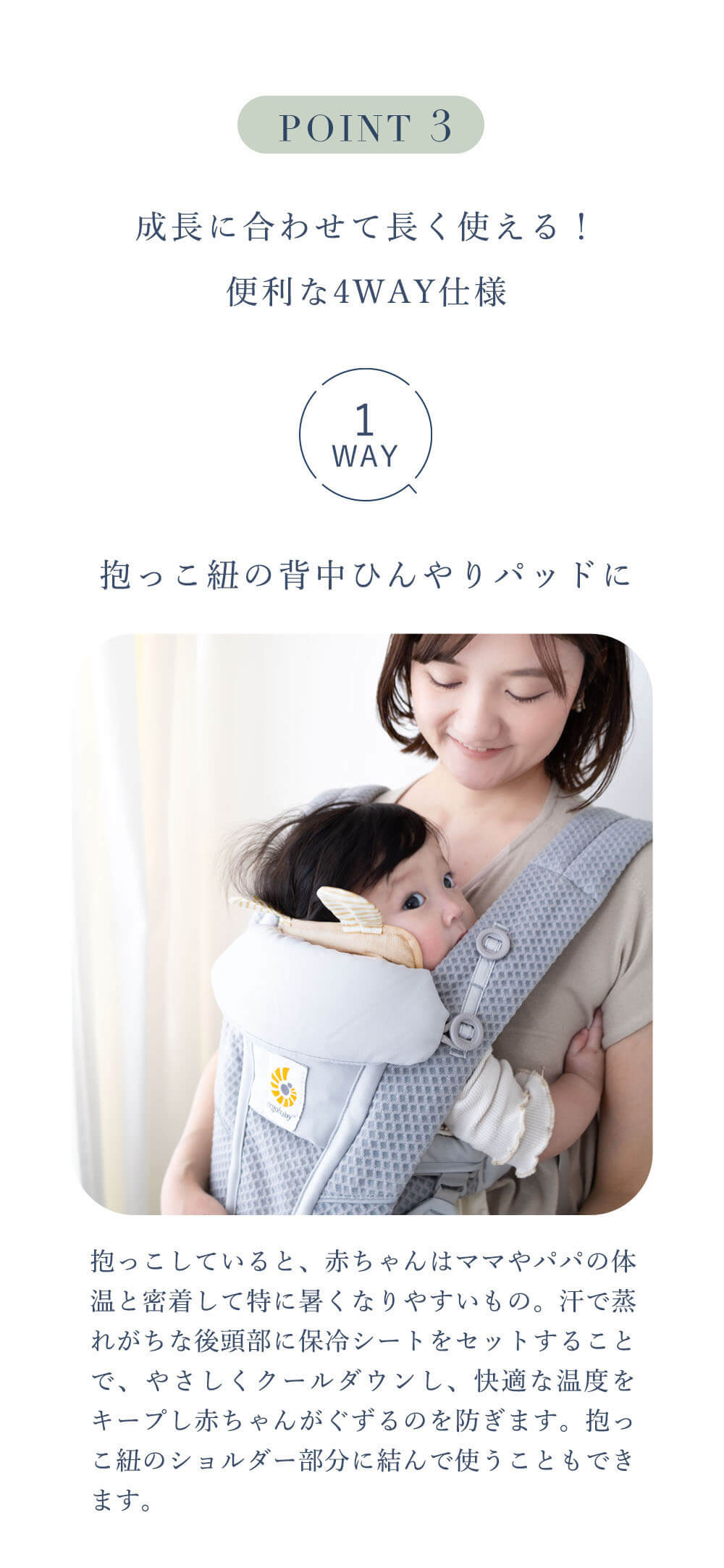 保冷シート
