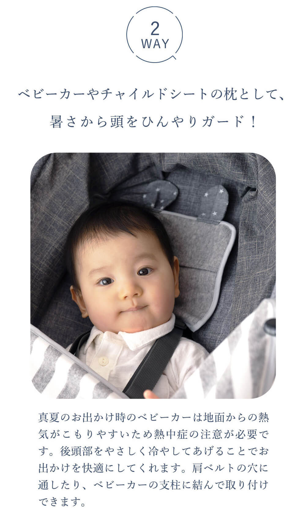 保冷シート