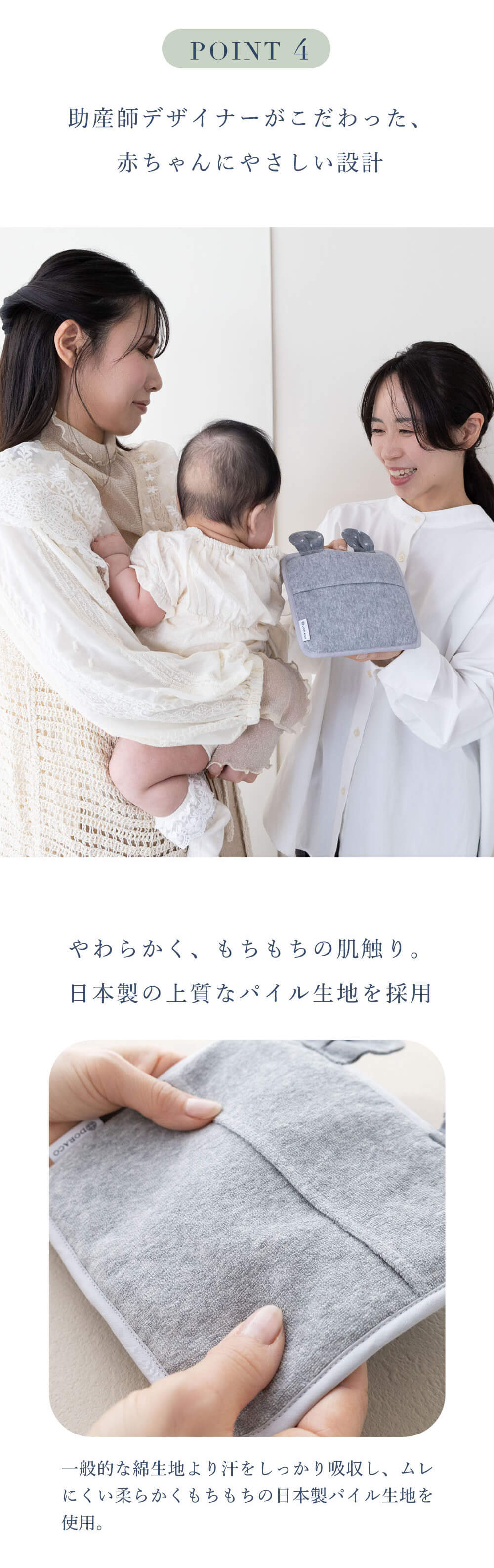 保冷シート