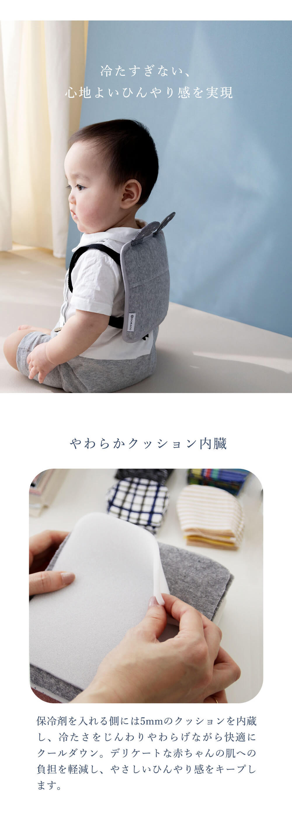 保冷シート