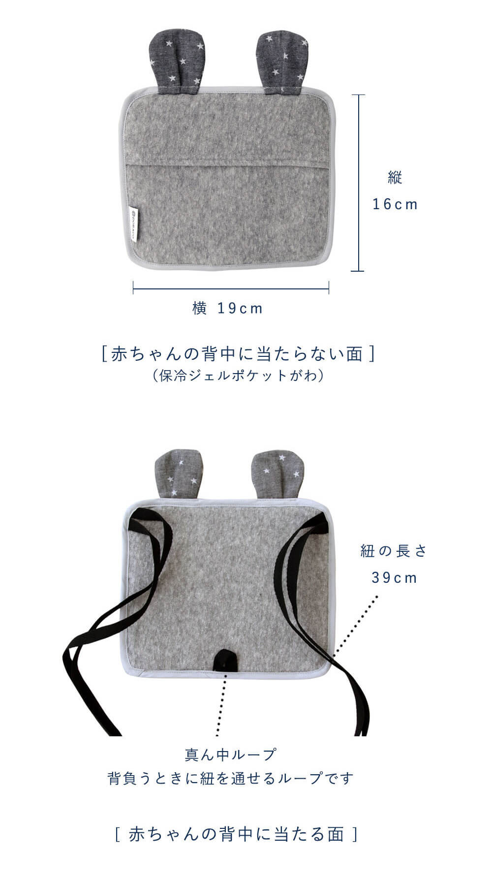 保冷シート