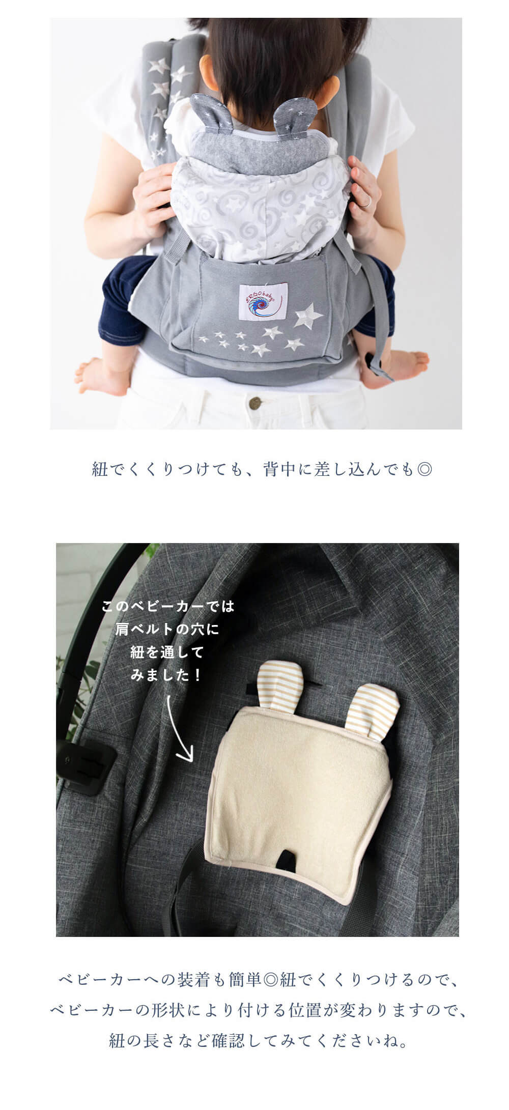 保冷シート