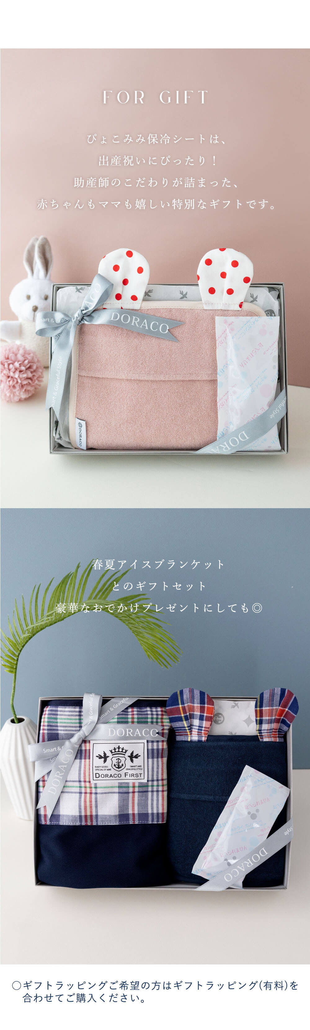 保冷シート