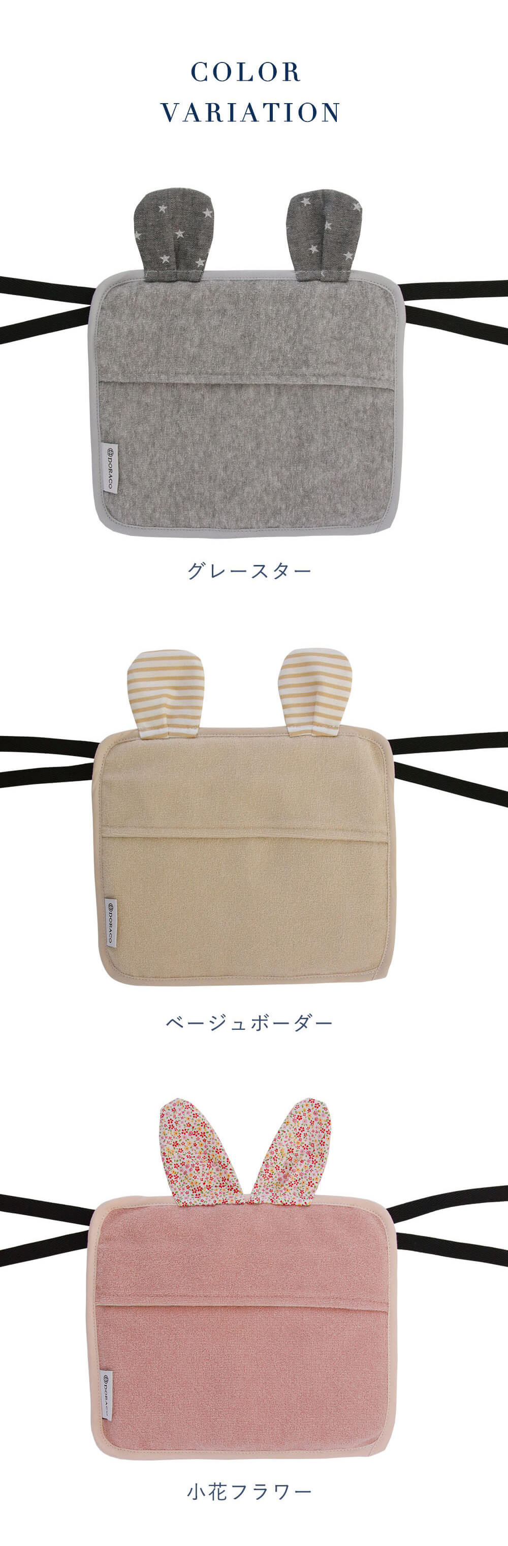 保冷シート