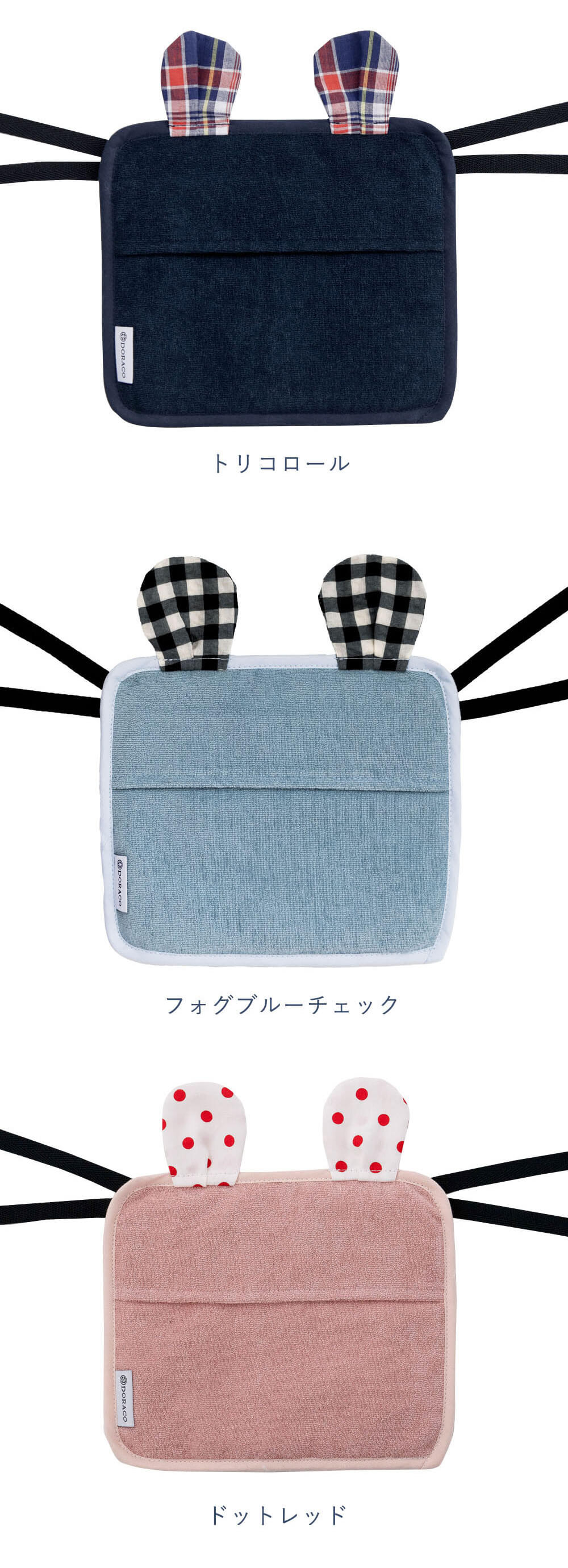 保冷シート