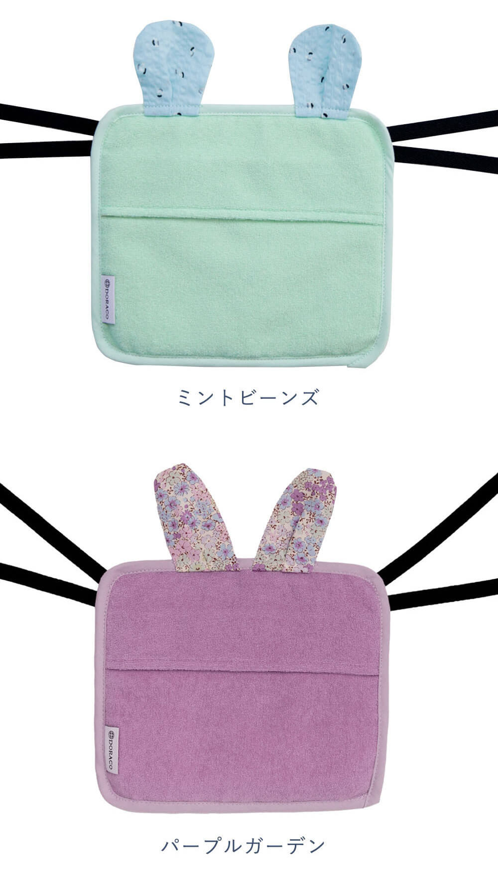 保冷シート