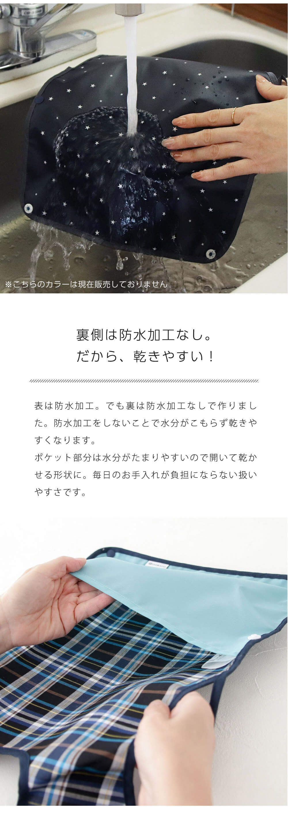 お食事エプロン 防水