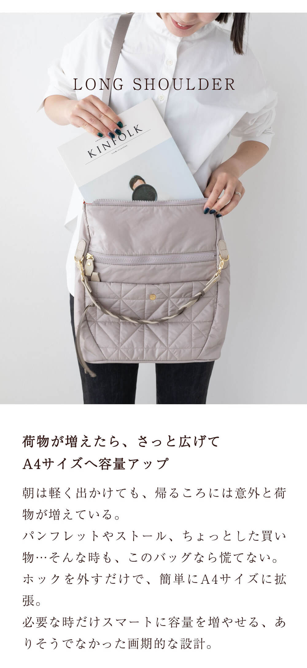 折りたためる高機能 5way ショルダーバッグ レザー編みハンドル 折りたためる高機能 5way ショルダーバッグ レザー編みハンドル