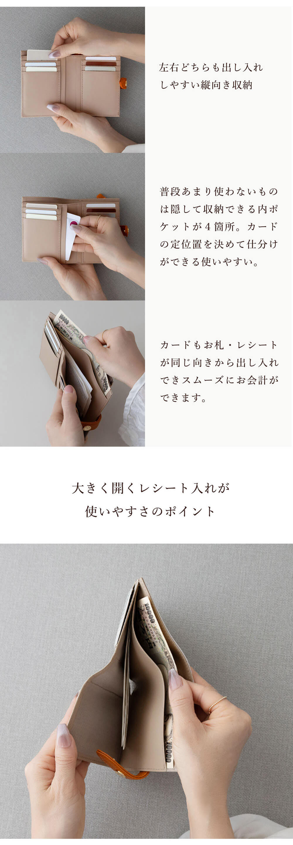 コンパクト財布　テフィミニ