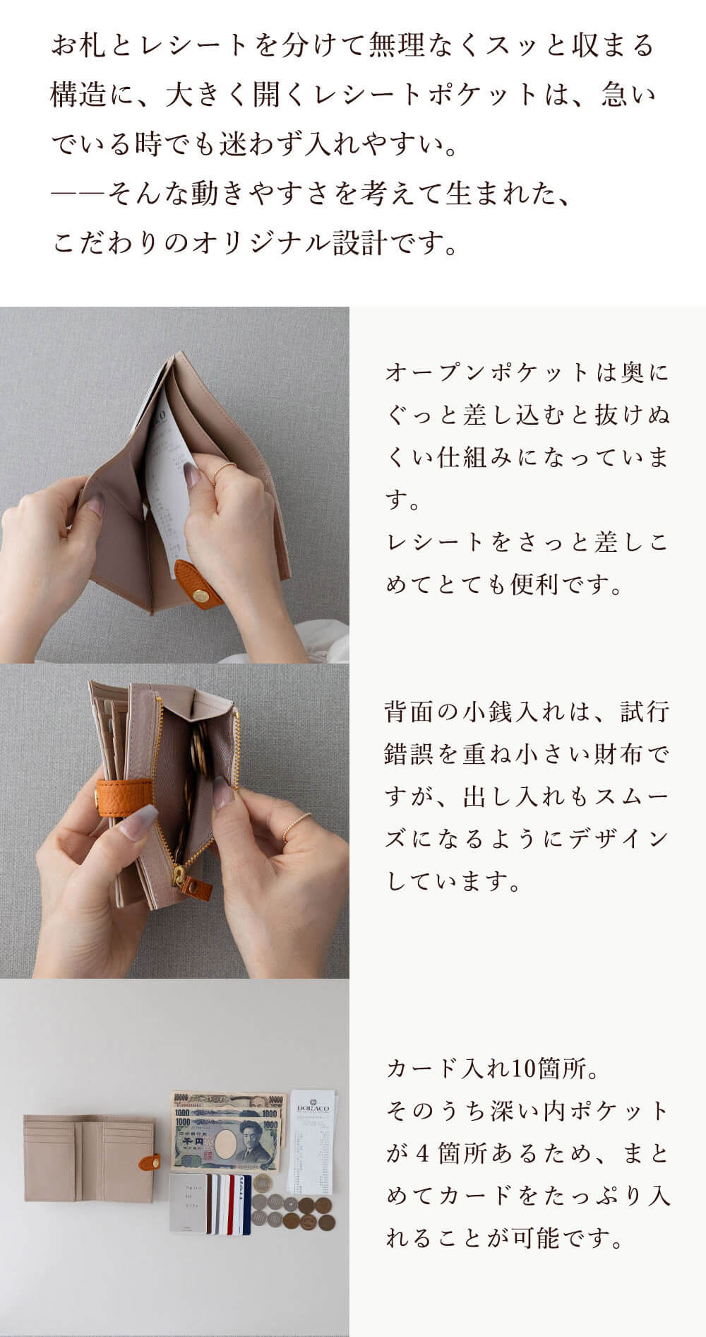 コンパクト財布　テフィミニ