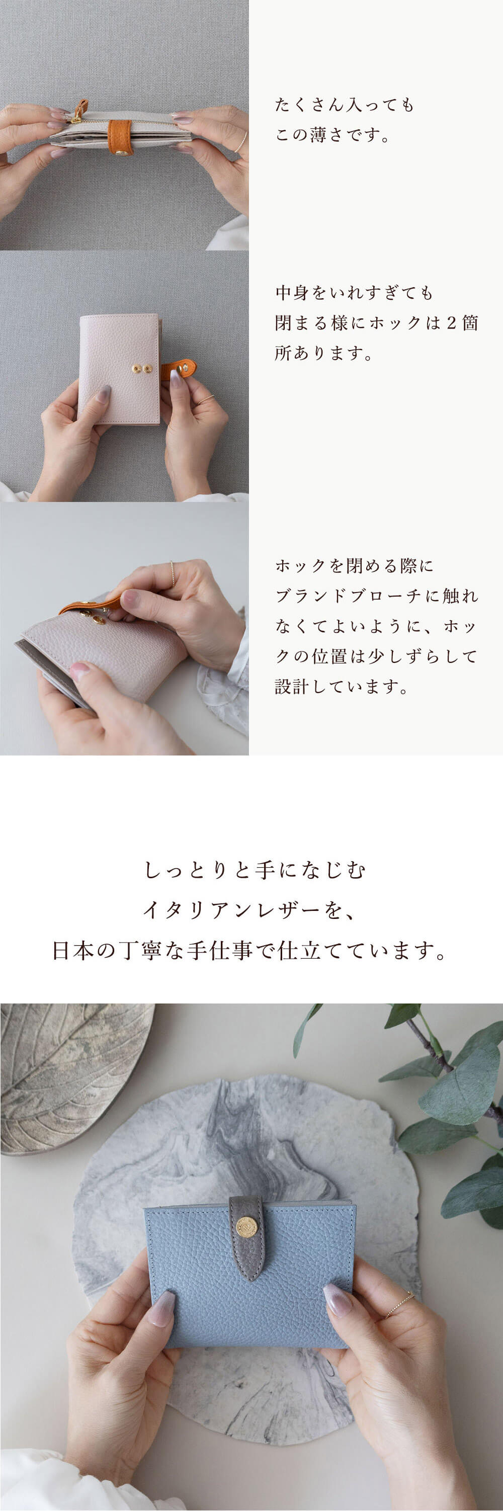 コンパクト財布　テフィミニ