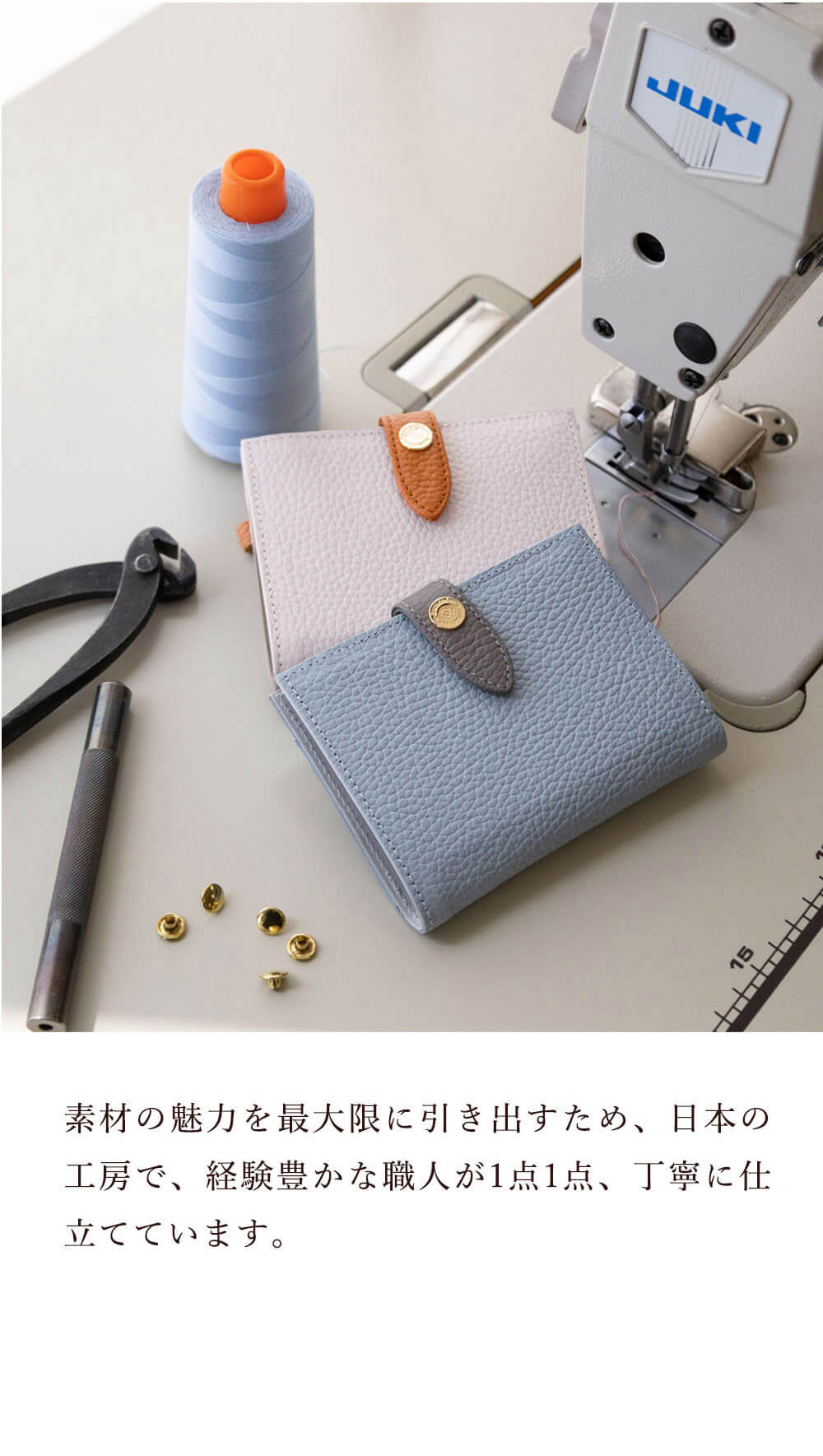 コンパクト財布　テフィミニ