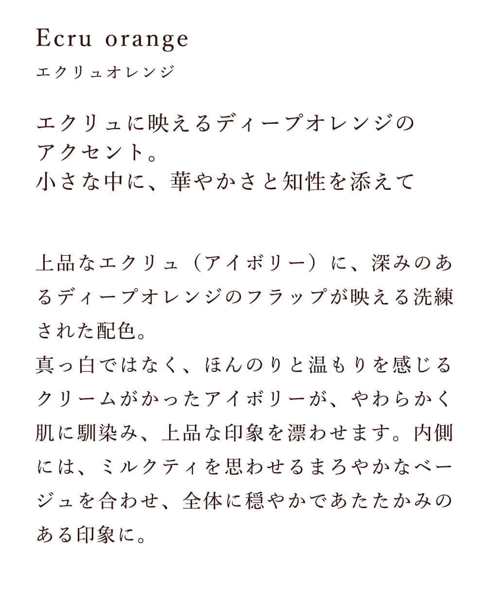 コンパクト財布　テフィミニ