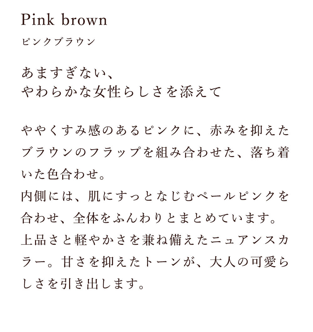 コンパクト財布　テフィミニ