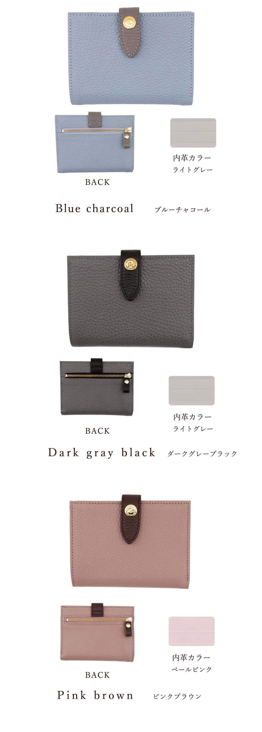 コンパクト財布　テフィミニ