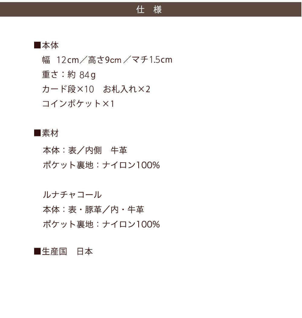 コンパクト財布　テフィミニ