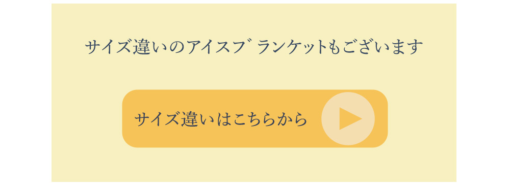 コンセプト