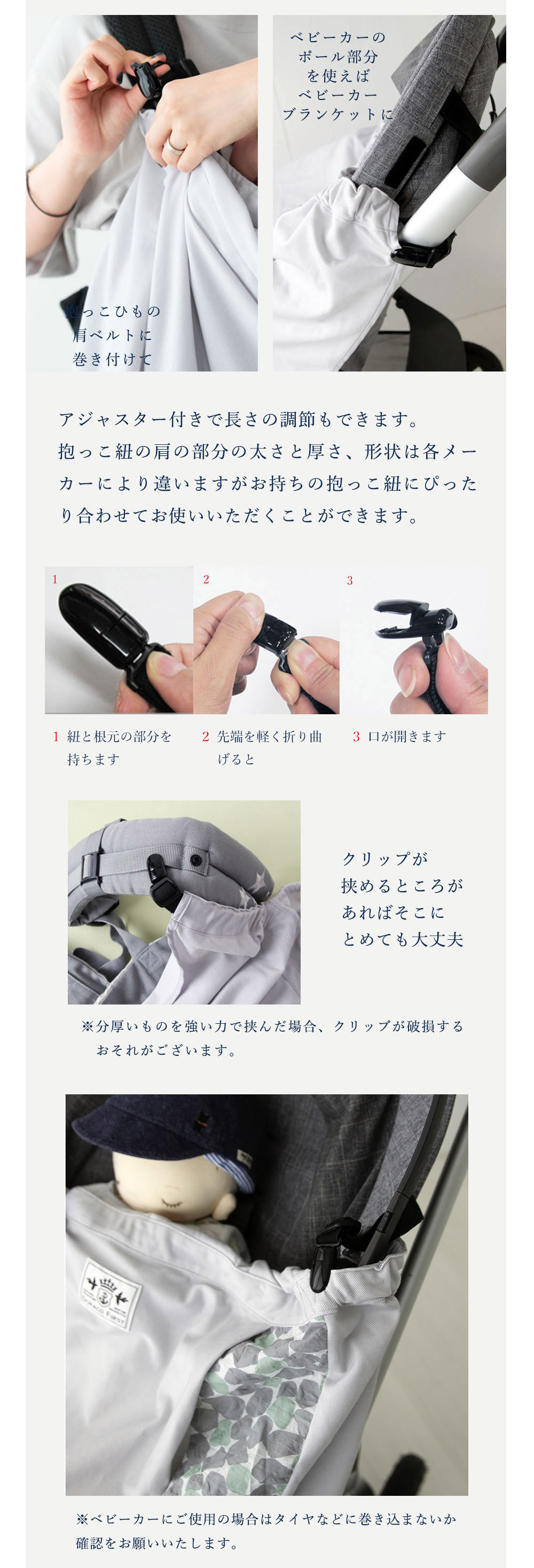 UVフードブランケット