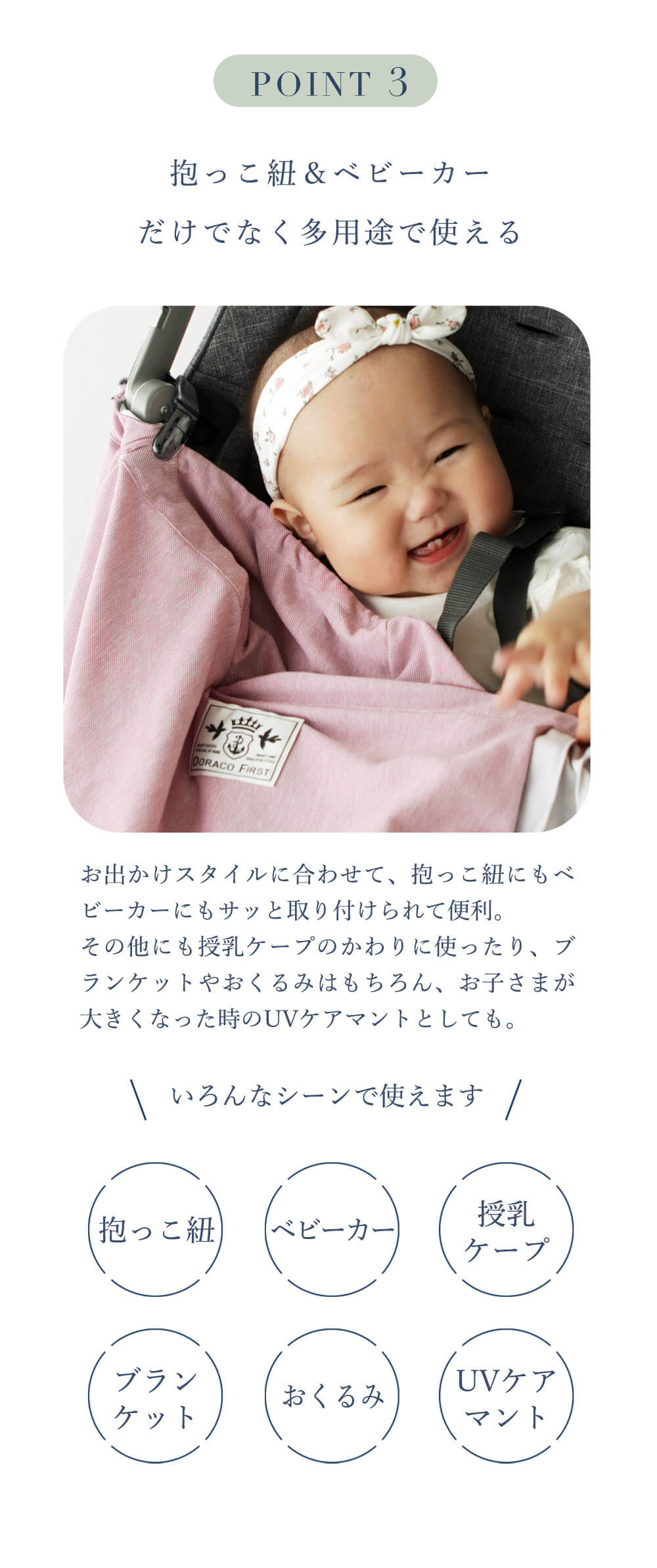 抱っこ紐ケープ UVカット ひんやり 冷感 春夏 ベビーケープ 抱っこ紐ケープ UVカット ひんやり 冷感 春夏 ベビーケープ