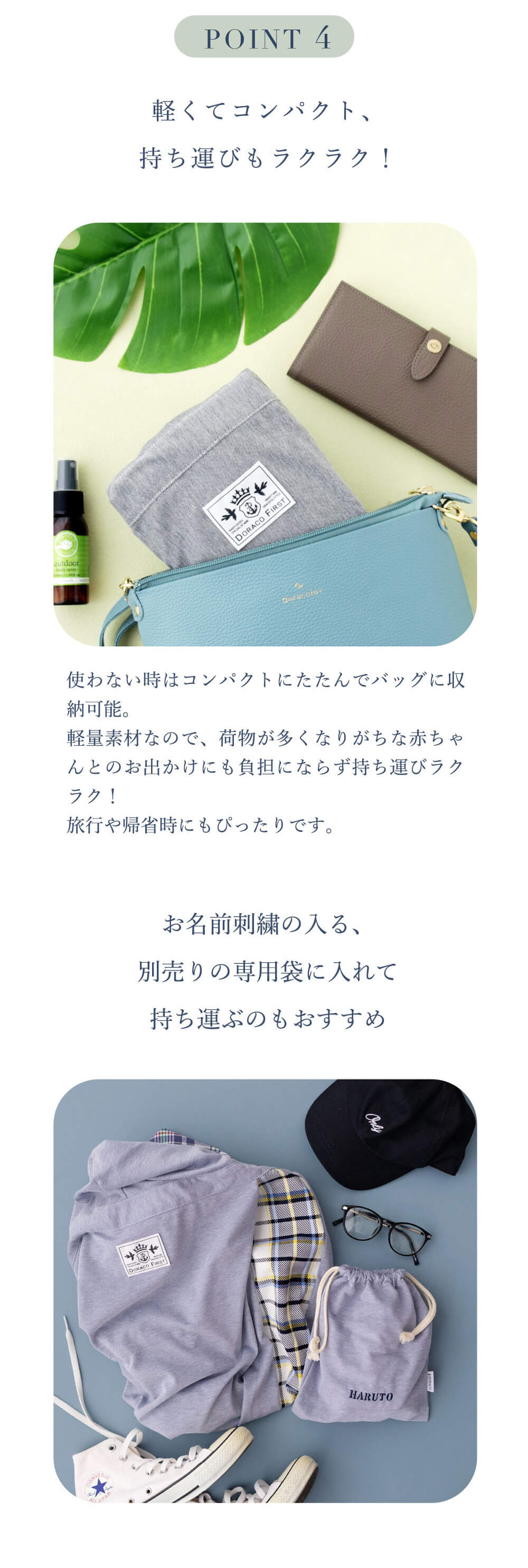 UVフードブランケット