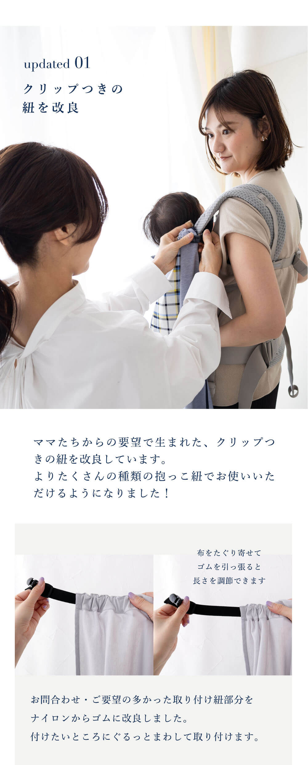 抱っこ紐ケープ UVカット ひんやり 冷感 春夏 ベビーケープ 抱っこ紐ケープ UVカット ひんやり 冷感 春夏 ベビーケープ