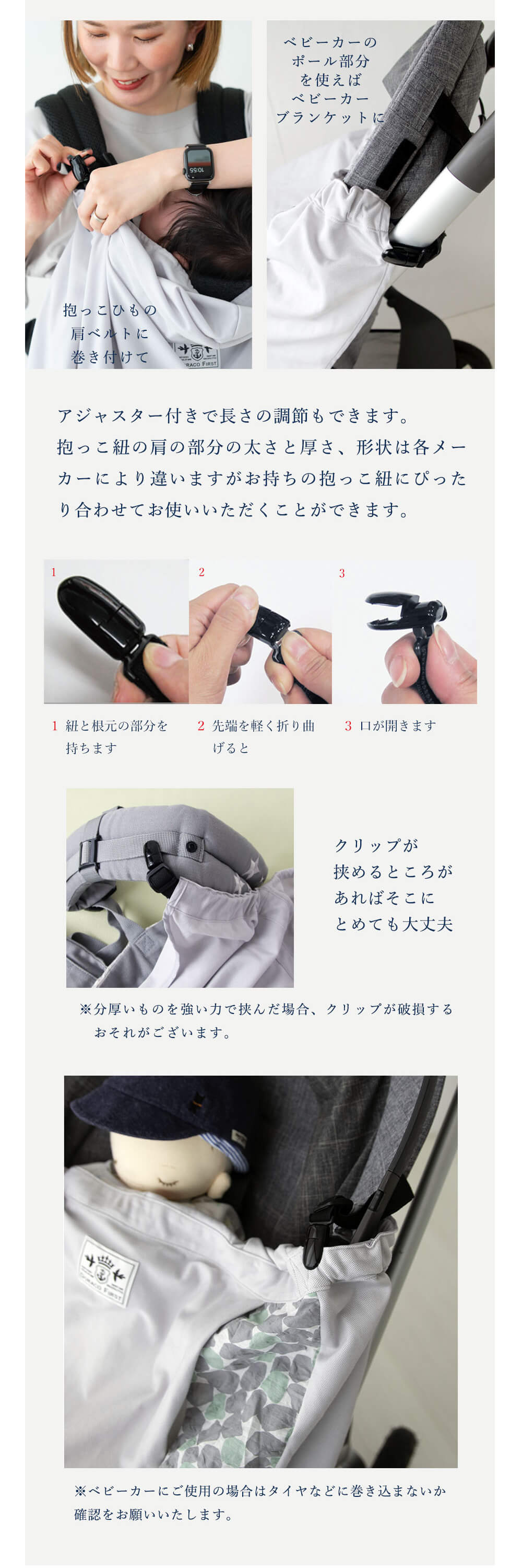 UVフードブランケット