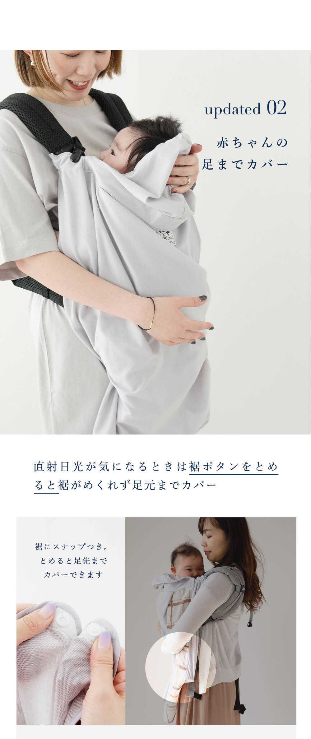 UVフードブランケット