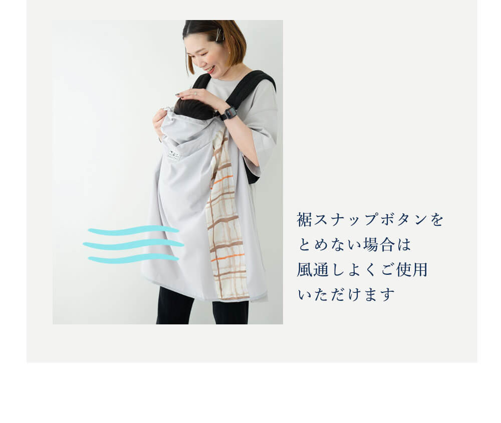 UVフードブランケット