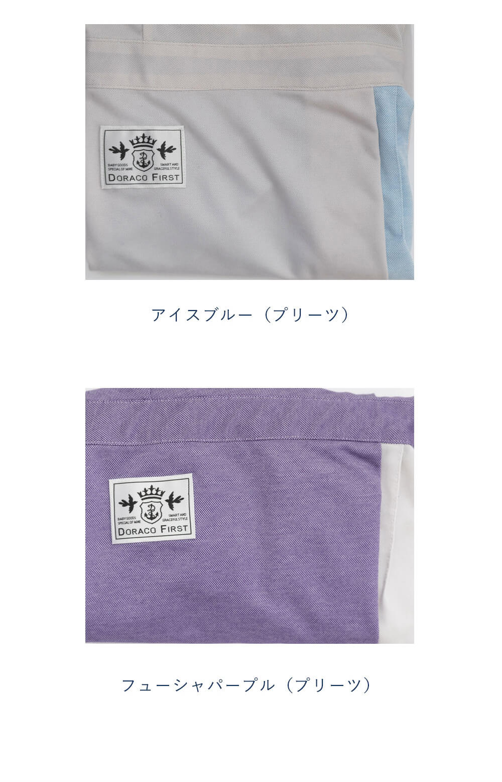 UVフードブランケット