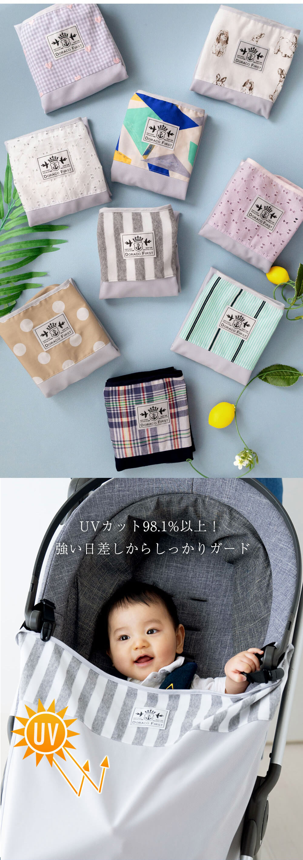アイスブランケット
