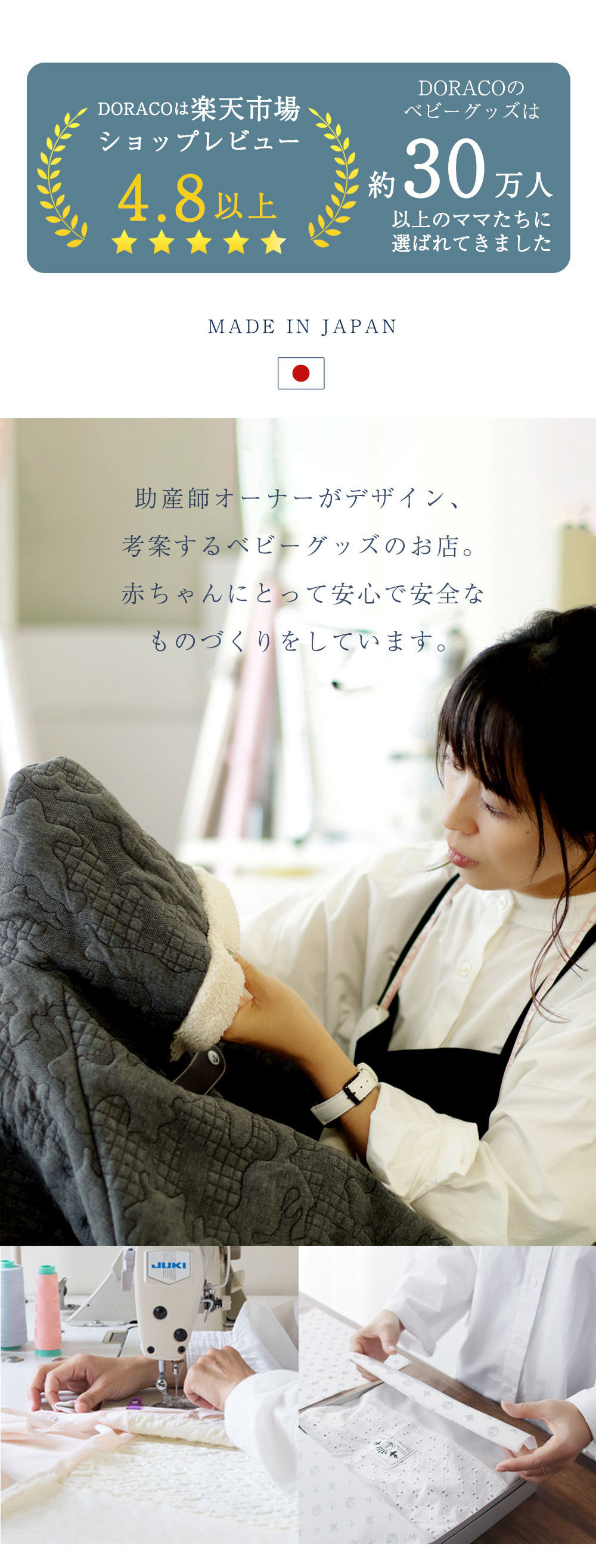 アイスブランケット