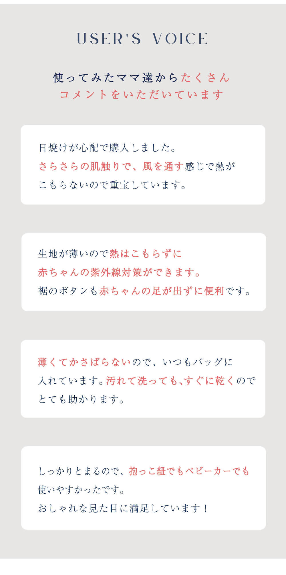 アイスブランケット